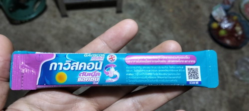 กรดไหลย้อน 9W5วัน ไตรมาสแรก