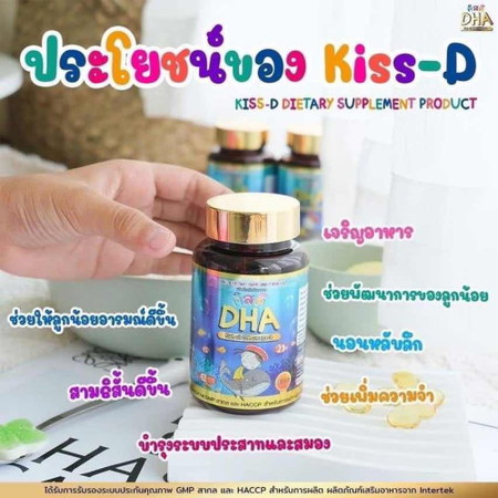 แม่ๆบ้านไหนทานDHA เพื่อลูกน้อยตั้งแต่อยู่ในท้องบ้างคะ