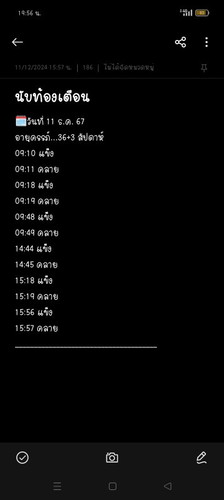 แบบนี้ปกติใช่มั้ยค่ะ??