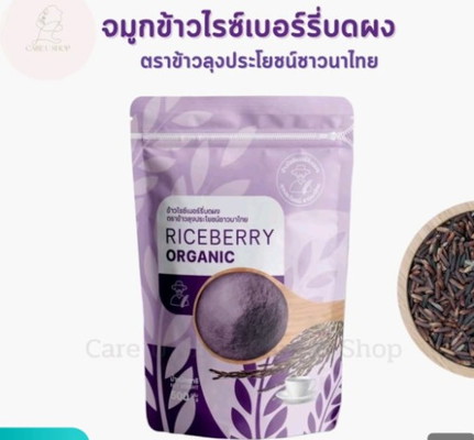 คุณแม่ท่านไหนเคยลอง ฝากรีวิว หน่อยนะคะ
