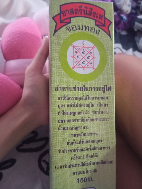 สอบถามแม่ๆ