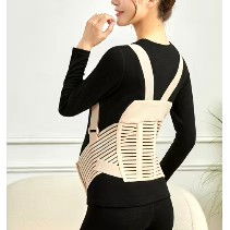 Maternity belt