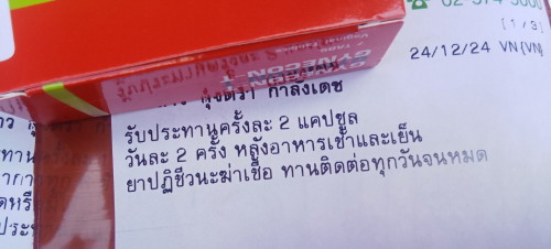 ขอสอบถามเป็นความรู้ค่ะ