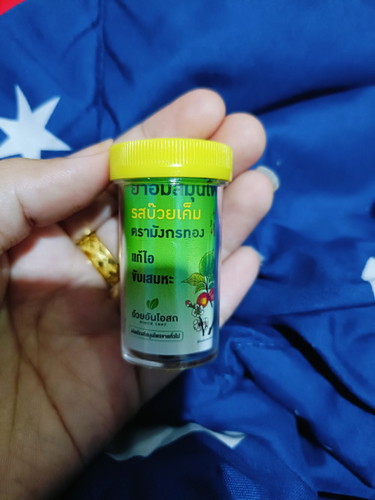 ยาอมสมุนไพร