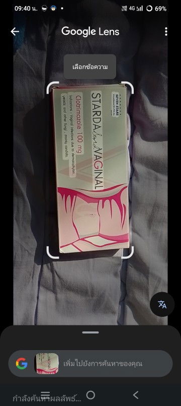 ขอสอบถามแม่ๆหน่อยค่ะ