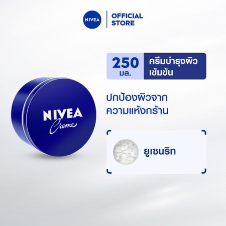 หลังคลอดลูกก้นดำด้าน