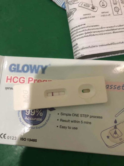 ประจำเดือนขาด5วัน