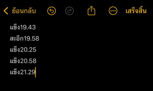 ท้องแข็งบ่อย 35 วีค