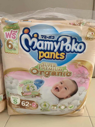 ส่งต่อ มามี่พรีเมี่ยม  S แบบกางเกง