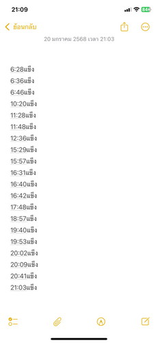 ท้องแข็งงถี่มั้ยคะแบบนี้39+1