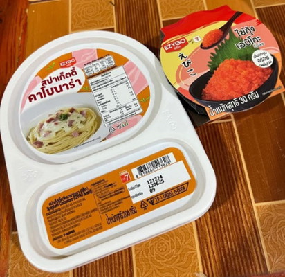กินได้มั้ยค่ะแม่ๆ
