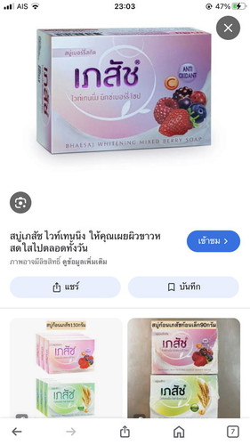สอบถามหน่อยค่ะ