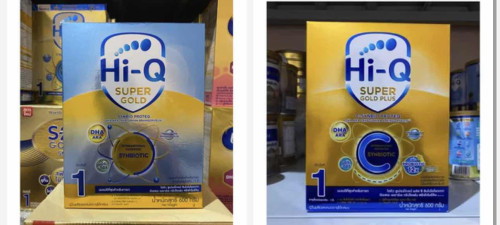 นม Hi-Q กล่องฟ้ากับทองแตกต่างกันยังไงคะ