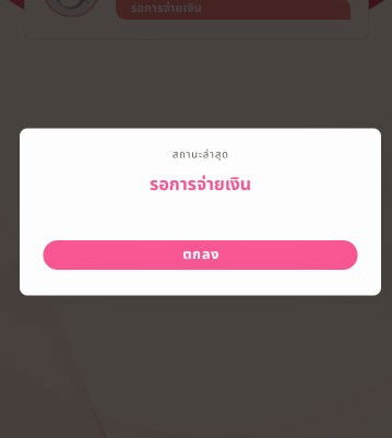 สอบถามเรื่องเงินอุดหนุนบุตรหน่อยค่ะ