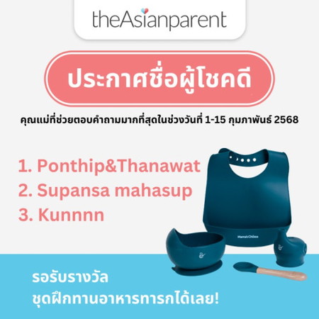 ð āļāļĢāļ°āļāļēāļĻāļāļđāđāļāļāļ°āļĢāļēāļāļ§āļąāļĨāļāļēāļāļāļēāļĢāļāđāļ§āļĒāļāļāļāļāļģāļāļēāļĄāļāļļāļāđāļĄāđāļāđāļēāļāļāļ·āđāļāđ