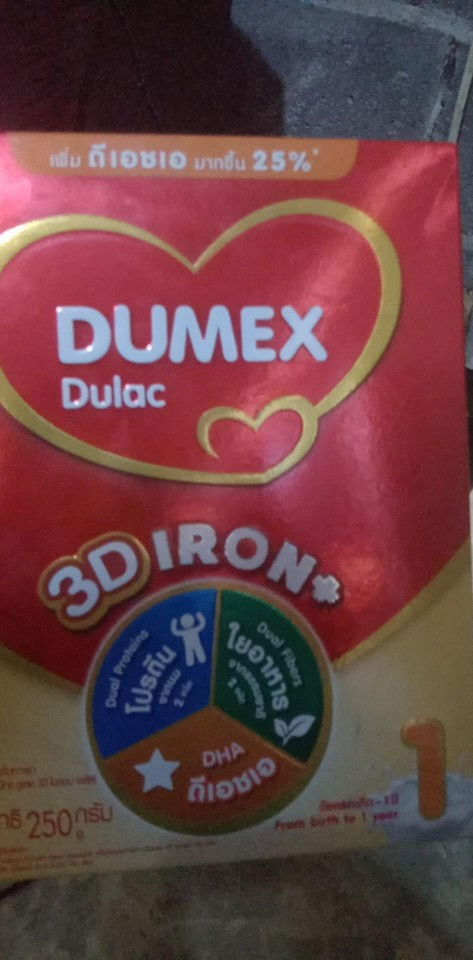 แม่ๆบ้านใหนใหลูกทานตัวนี้บ้างค่ะ