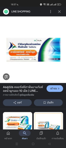 ท้อง30 weeks สามารถทานยาแก้แพ้ตัวนี้ได้ไหมคะ