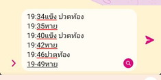 ปวดท้องแบบนี้ต้องไปหาหมอมั้ยคะ39+5
