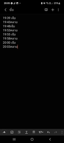 อาการใกล้คลอด
