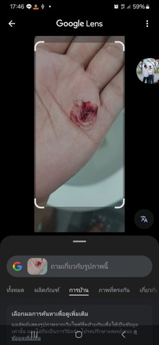 คืออะไรค่ะ