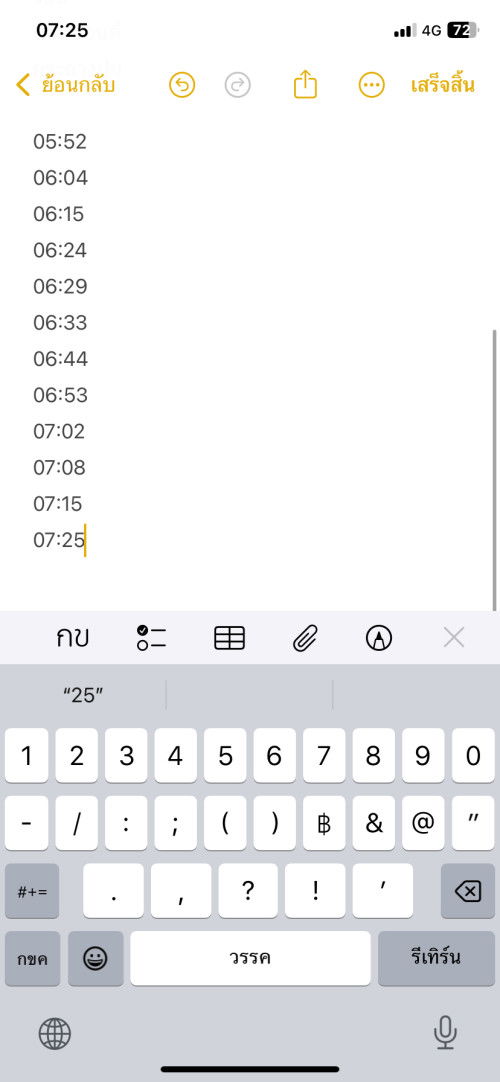38+2 ท้องแข็งแบบนี้ควรไปหาหมอมั้ยคะ ไม่มีน้ำเดิน ไม่มีมูกเลือด ไม่ปวดท้อง