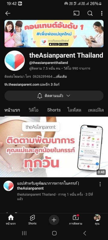 Post reply image