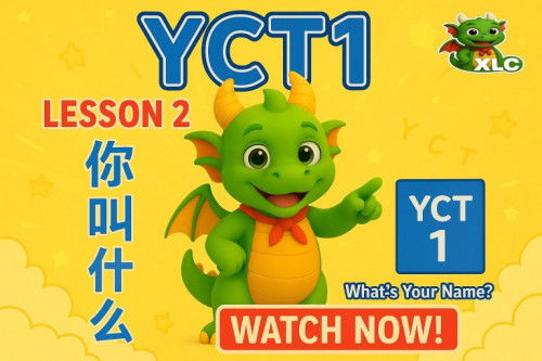BỐ MẸ ƠI,CON MUỐN HỌC GIỎI TIẾNG TRUNG!
💥 Hè này cho Con làm quen với Tiếng Trung - giáo trình YCT