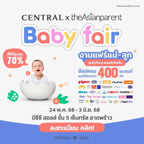 ลงทะเบียนล่วงหน้า รับฟรี! กระเป๋าสุดน่ารัก