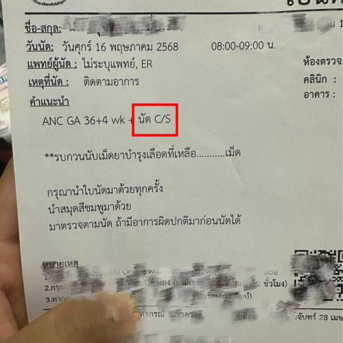 ขอคำแนะนำหน่อยคะแม่ๆ