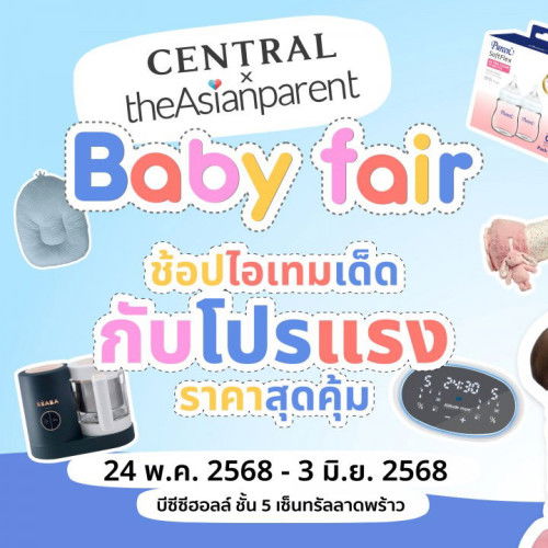ใครยังไม่ลงทะเบียน รีบเลยนะคะ
