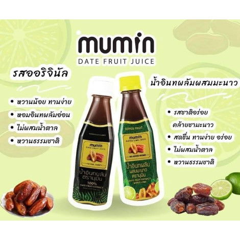 เตรียมน้ำนม🍼🩵👶