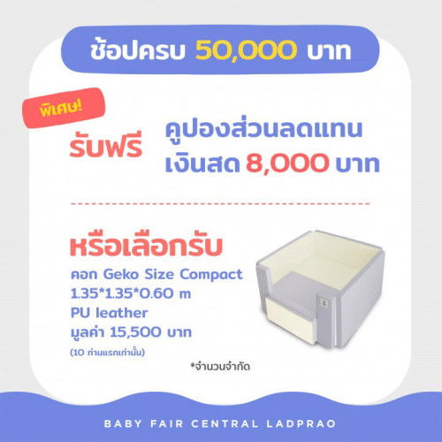 📌 มาเจอกันที่เซ็นทรัลลาดพร้าวนะคะ!