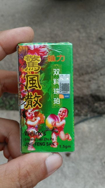 Ubat ni untuk apa ye. Ada halal tak. Kata nya untuk hilang kan terperanjat baby