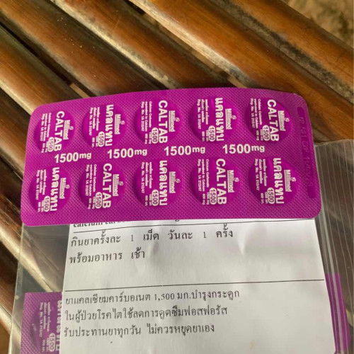 พึ่งได้มายังไม่กล้ากิน