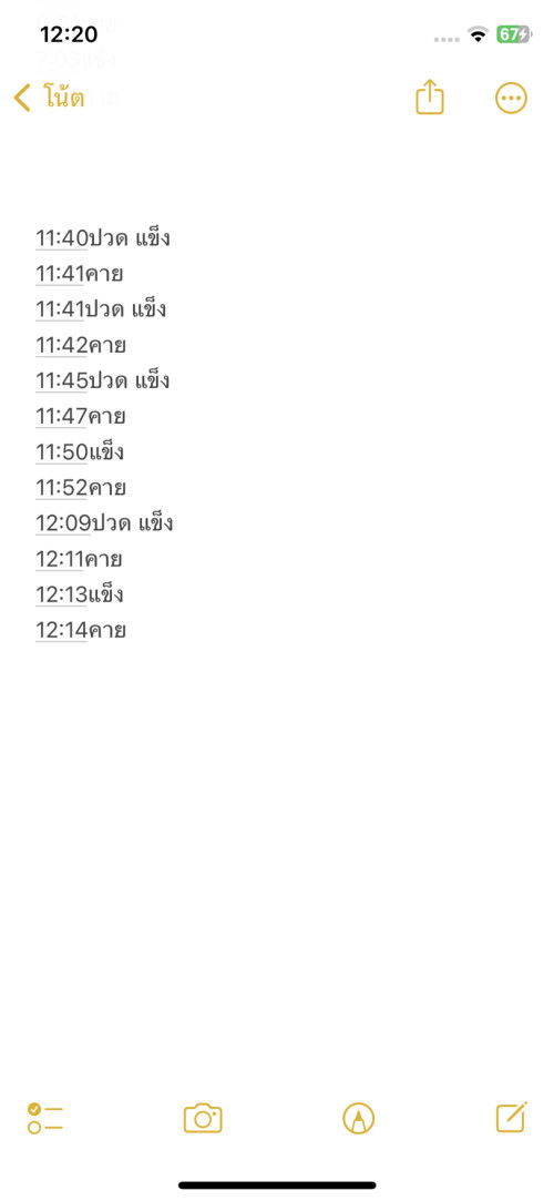 สอบถามแม่ๆค่ะเป็นแบบนี้ควรไปหาหมอไหมคะ แม่มือใหม่