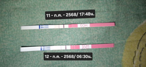 ตรวจครรภ์ขึ้น2ขีด แต่หมอแจ้งผลปัสสาวะไม่พบการตั้งครรภ์