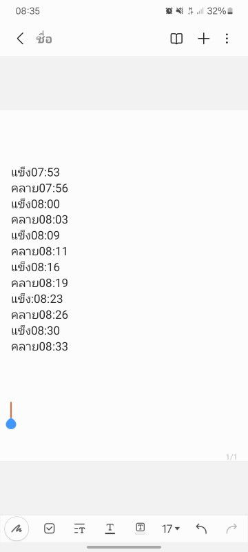 ท้อง2 37+2