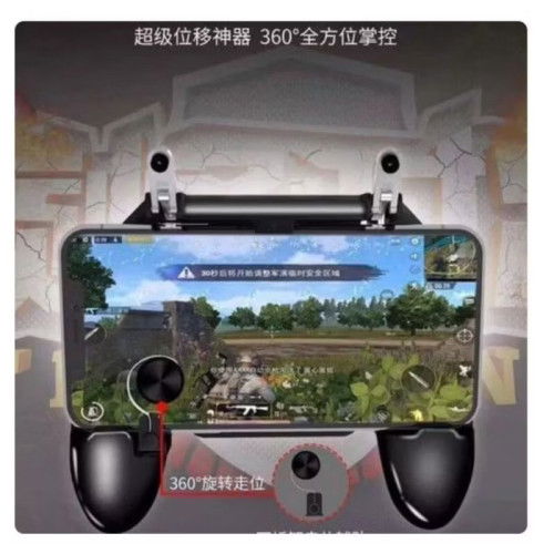 Gamepad w11