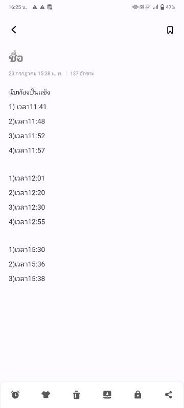 ท้องปั้นเเข็งเเบบนี้ควรไป รพ มั้ยค่ะ