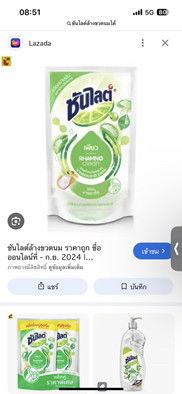 Post reply image
