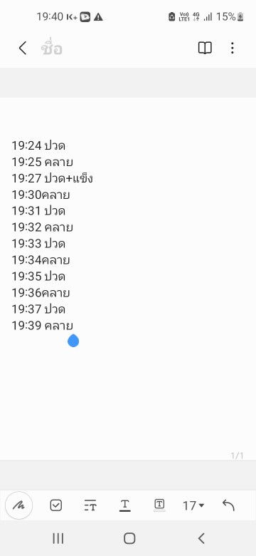 ปวดท้องคลอดอาการเป็นยังไงค่ะ