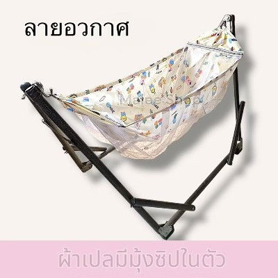 สอบถามแม่ๆที่ใช้เปลแบบนี้ค่ะ