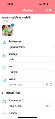 Post reply image