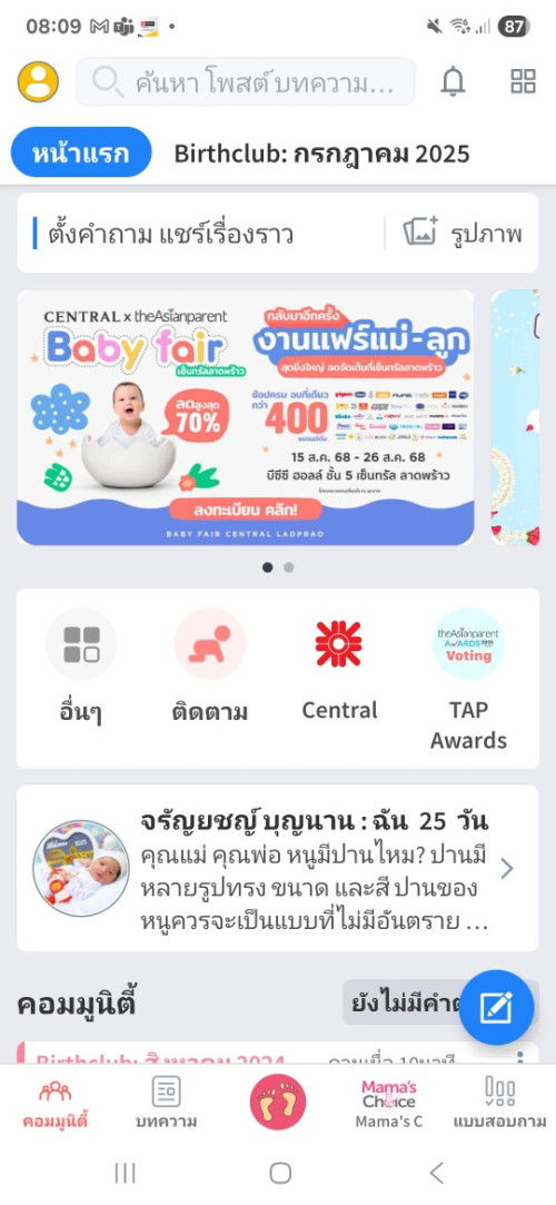 จะเข้าไปอ่านยังไงครับ