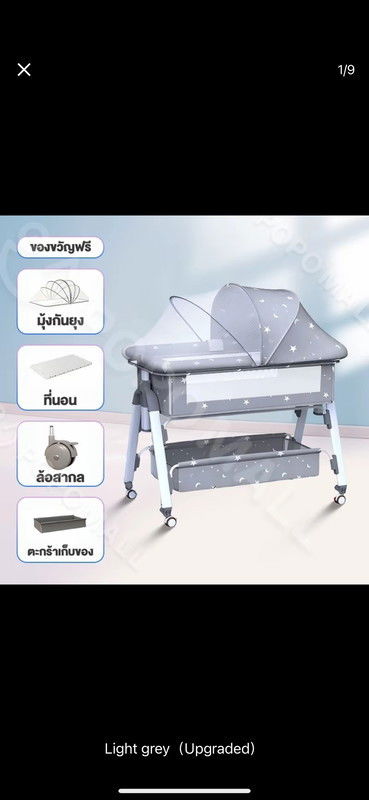 เปลเด็กส่งต่องับ