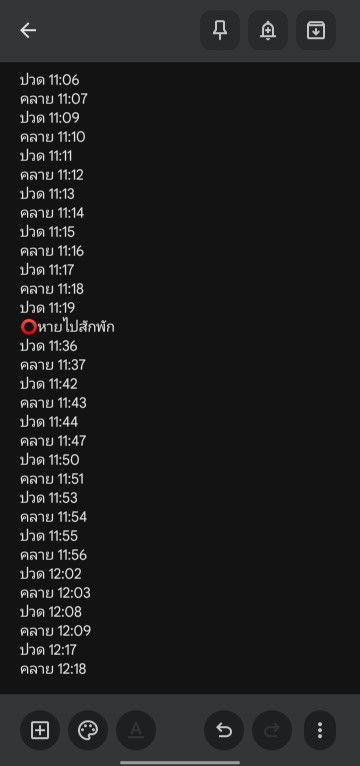 อายุครรภ์ 38+5 week