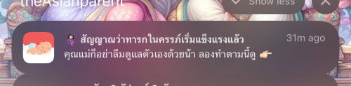ขออนุญาตสอบถามค่ะ