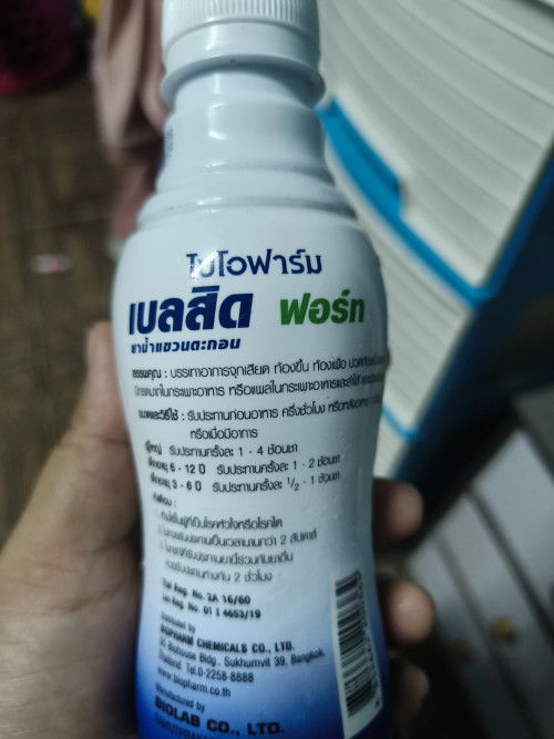 ยาท้องอืดสามารถกินได้ไหมคะ