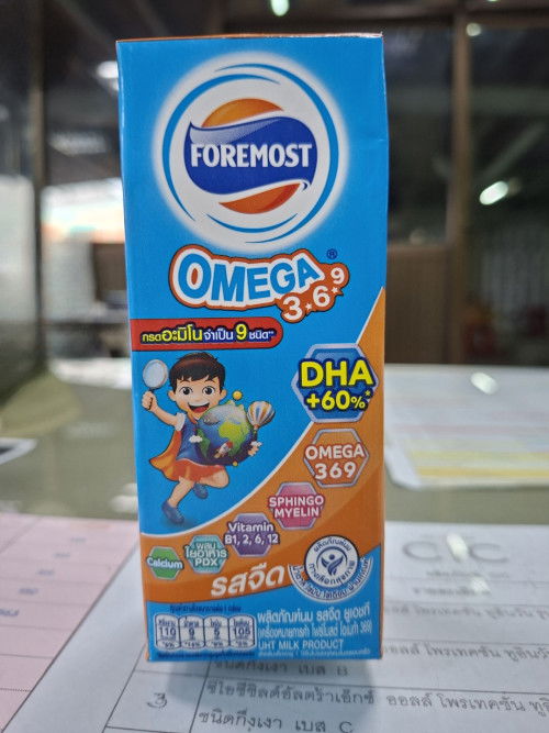 นมสำหรับคนท้อง