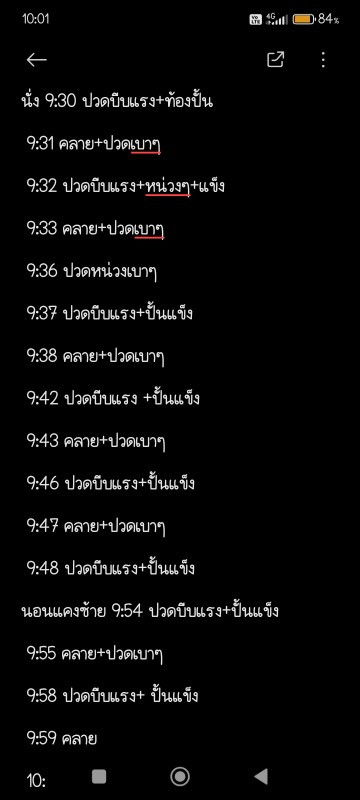 กลัวน้องหลอกมากเลยแม่ๆ